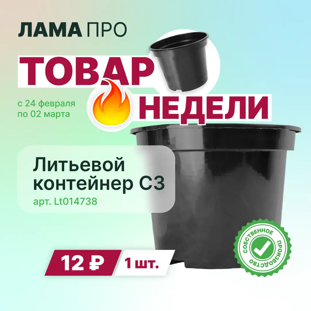 Супер новость!