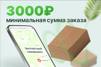 Доставка во все регионы России и СНГ